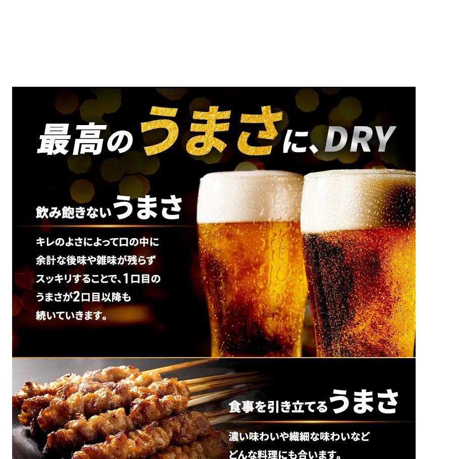 ビール アサヒ スーパードライ 500ml×6缶 1ケース 24本 1～2週間発送 アサヒビール アサヒスーパードライ 缶ビール 生ビール アルコール 酒 お酒 セット 詰め合わせ 福岡 福岡市 博多