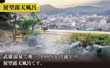 ホテル春慶屋  ペア宿泊券 1泊2食付 [UAP001] 宿泊券