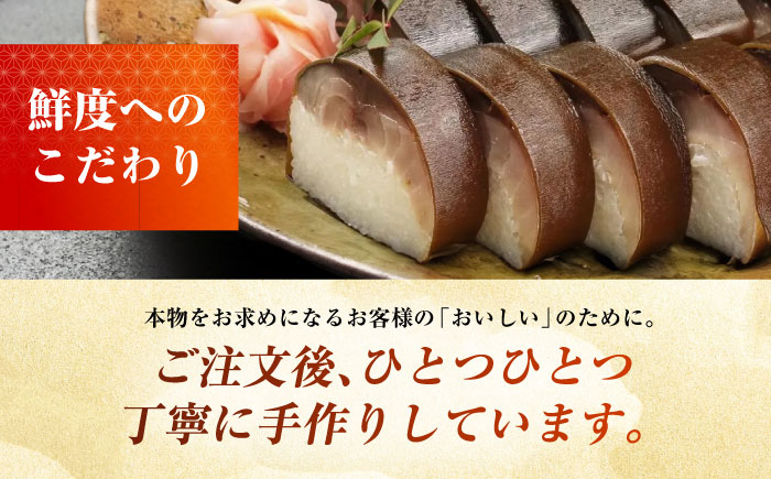 本格 お取り寄せ お寿司 おすし 高級