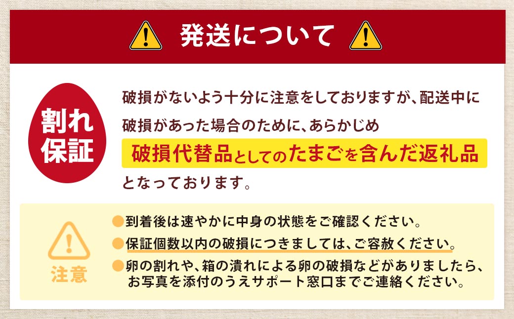 【3ヶ月定期便】 赤穂の源 50個