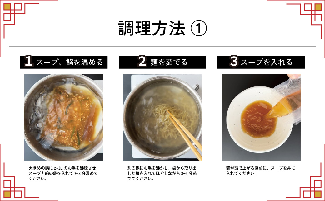 娘娘 スタミナラーメン 2食セット ｜ 埼玉県 上尾市 ラーメン 餡掛け スタカレー 麺 ソウルフード お店の味 動物系 魚介系 ダブルスープ 昼食 ランチ 夕飯 夜食 中華 冷凍 冷凍総菜 時短メシ