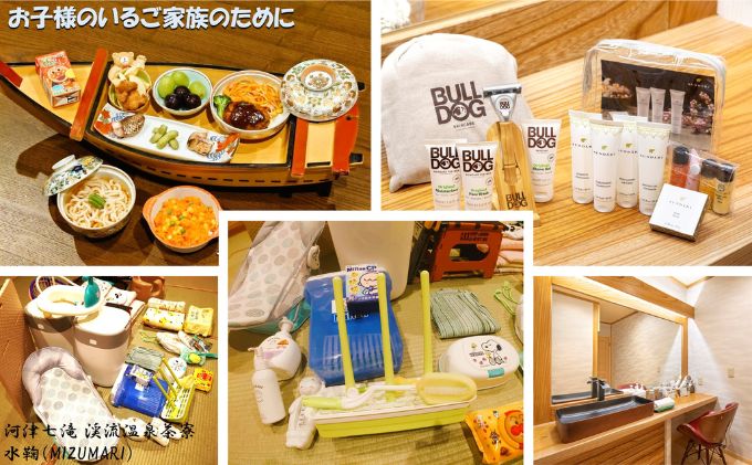 河津七滝 渓流温泉茶寮 水鞠【12,000円】宿泊補助券 全室渓流沿い天然温泉 露天風呂付き客室 河津桜