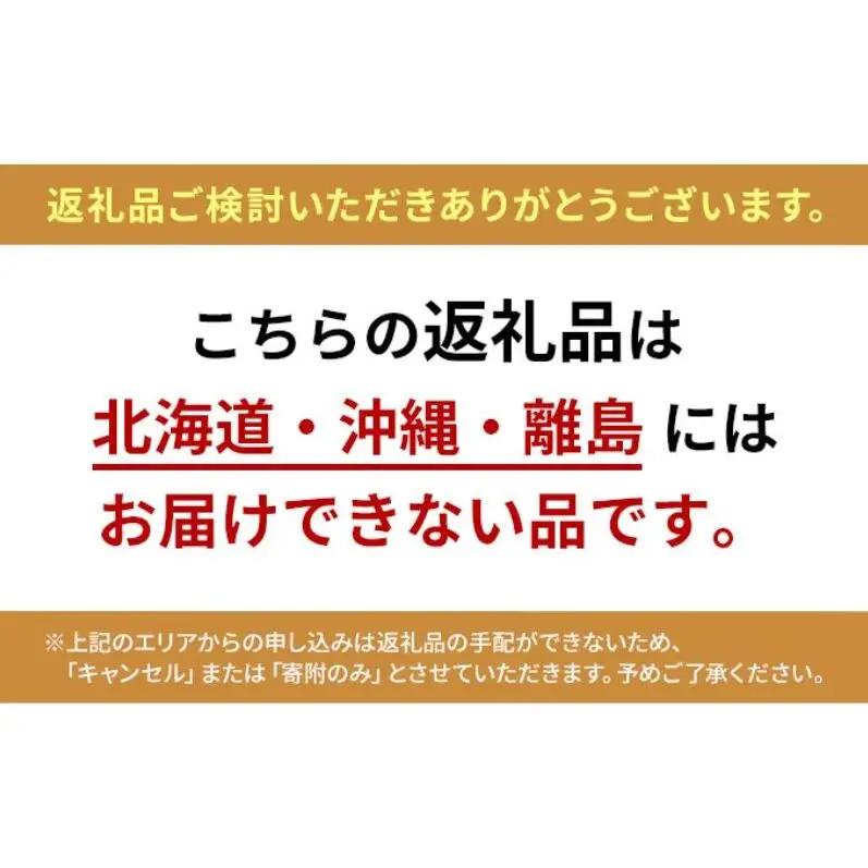 糖度8度以上 ミニトマト アマメイド 3kg 高糖度 定期 3回 2026年10月～順次出荷
