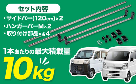 室内キャリア エブリイ系 ハイゼット BU901 株式会社カーメイト《7-14日以内(土日祝除く)》茨城県 結城市 車 カー用品 積載 【配送不可地域あり】(沖縄・離島) 