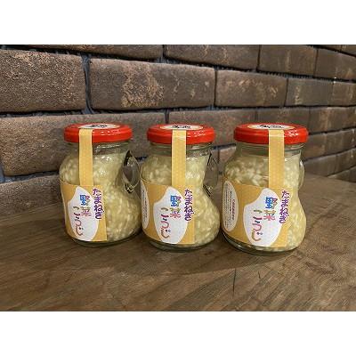 ふるさと納税 飛騨市 野菜こうじ　たまねぎ　×6本セット |  | 01