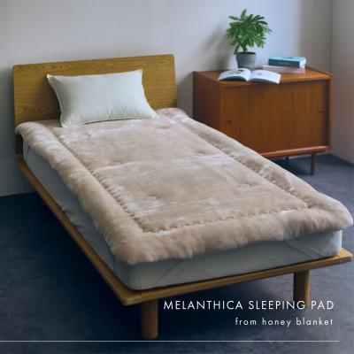 ふるさと納税 泉大津市 【メランシカ敷きパッド シングルサイズ ホワイト×ピンクベージュ】100×205cm 大阪府泉大津市 |  | 01