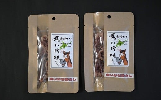 開封後はお早めにお召し上がりください。