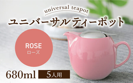 【美濃焼】＜ローズ＞ユニバーサルティーポット 5人用 680ml【ZERO JAPAN】急須 キッチン雑貨 ティーポット [MBR218-12]