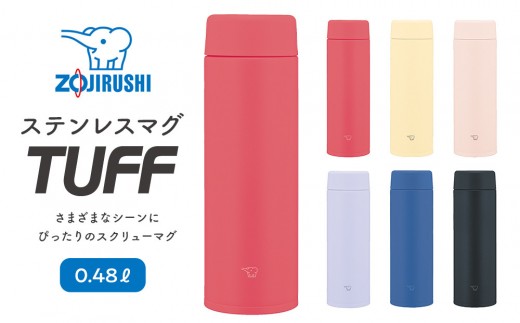 
                  象印 ステンレスマグ「 TUFF 」 0.48L SUAA48【カラー：選択可能】
                