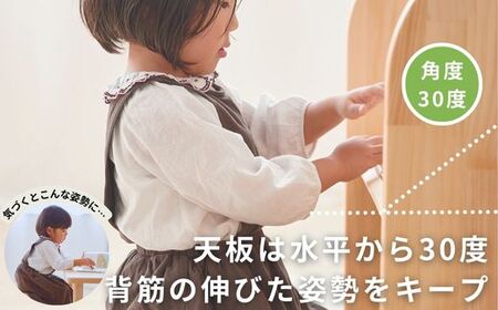 BAOBAB LAND 子供 椅子 机 姿勢矯正 キッズ 絵本ラック天然木 パイン 北欧 K-316【26_8-001】