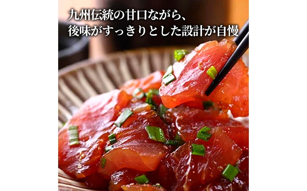 あまくち刺身醤油「翁おきな」
