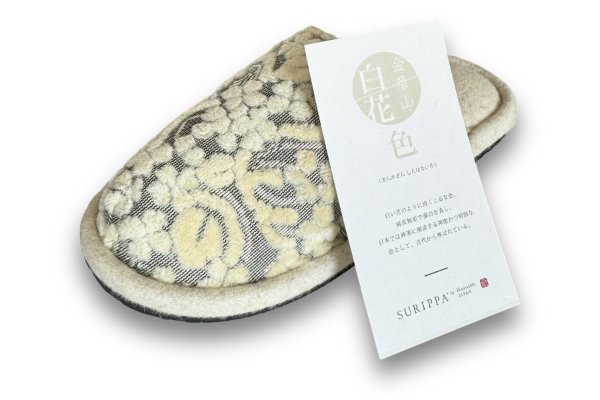 M419　うだつ型スリッパ　ベージュ２足セット