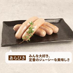 ウインナー あらびき 450g 15本 ウインナー ウインナー ウインナー echigohamu024