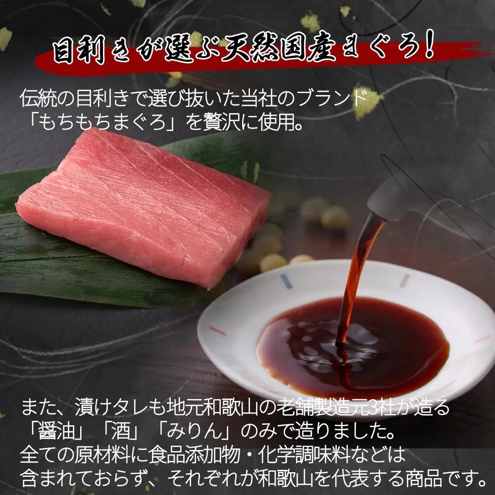 もちもち生まぐろ醤油漬け4P / マグロ 鮪  まぐろ 漬けマグロ 漬け 魚 海鮮 【uot808】