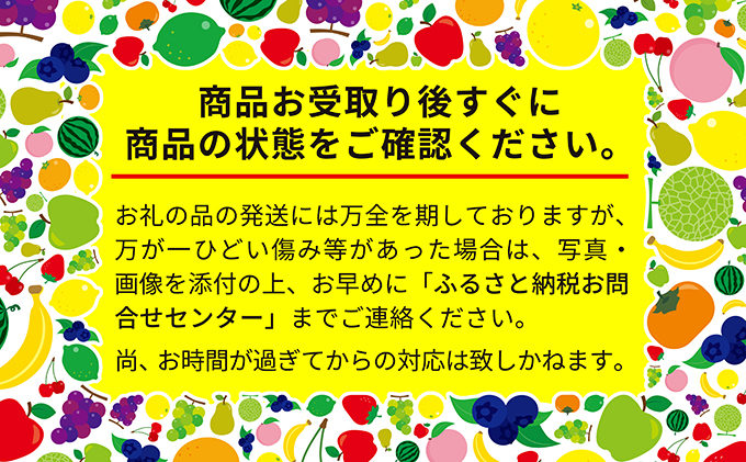 かみふらの産いちご【すずあかね】秀品　300g×4セット