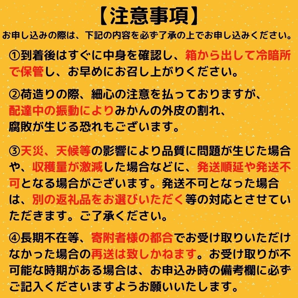 【早期予約】 熟成土佐ぶんたん 2026年度収穫分 【フルーツ】