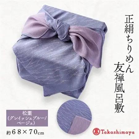 友禅風呂敷 松葉 (グレイッシュブルー/ベージュの松葉)1枚【1082259】