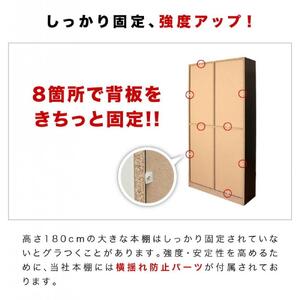 【ホワイト】本棚 W75xD29.5xH180cm シェルフ7518 シンプル 巾木避け加工の壁面収納  aku100447092