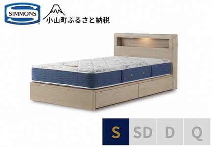 ベッド【シモンズ】シングルベッド BSボックスⅡ 引出付/BSゴールデンバリュー AB2111A グレージュ