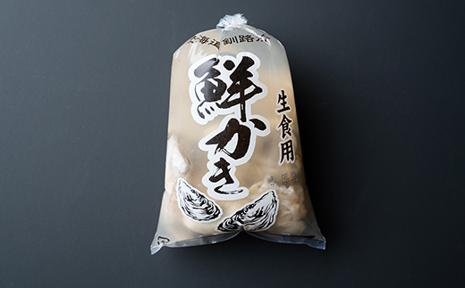 【ぷりっぷりで濃厚！剥きたて発送!!】釧路管内産・剥き牡蠣200g ふるさと納税 牡蠣 F4F-0610