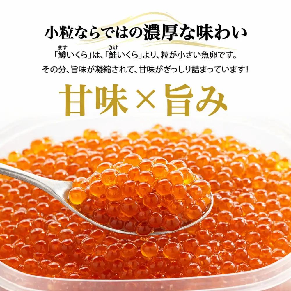 いくら 醤油漬け 600g(150g×4P) 鱒の卵 化粧箱入 冷凍 尾張まるはち