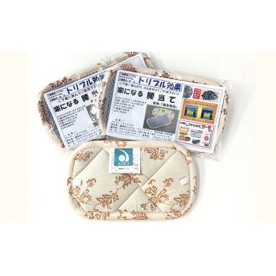 ふるさと納税 山形市 【備長炭ハニカム】トリプル効果 楽になる腰当て 3枚セット FZ22-142 |  | 01