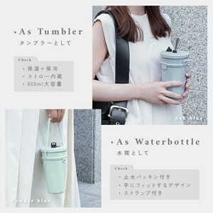 ストロー付きタンブラー グレージュ・アイボリー 10-251