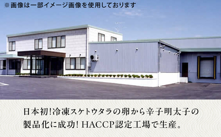 【12回定期便】訳あり！無着色辛子明太子（切子） 総計12kg / 明太子 めんたいこ [AFCG009]