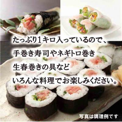 ふるさと納税 十日町市 山崎食品の天然鮪のまぐろたたき  ネギトロ　1キログラム |  | 02