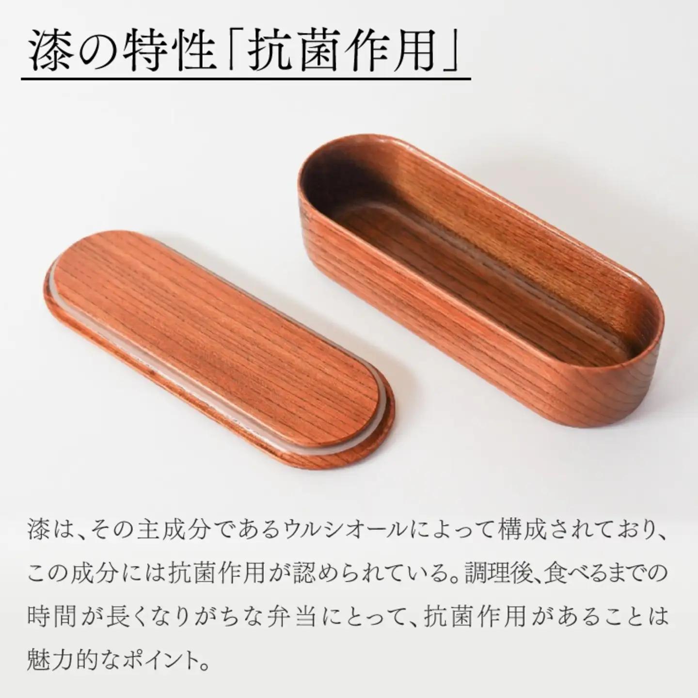 【廃番】urushi bento