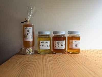国産八ヶ岳高原の天然はちみつ詰め合わせ 4本セット 天然 ハチミツ 4本 200g×1本 170g×3本 おまかせ 水あめ不使用 非加熱 クセがない すっきり 食べやすい 使いやすい 蜂蜜 はちみつ 