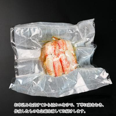 ふるさと納税 白老町 【浜ゆで】北海道産毛ガニ甲羅盛り1個(280g前後)、かに酢(15g) |  | 02