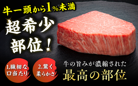 【全3回定期便】博多和牛 ヒレ シャトーブリアン 200g×5枚 広川町 / 久田精肉店株式会社[AFBV030]