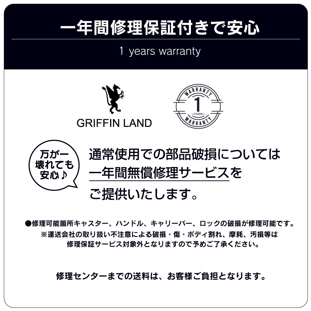 G551 FK1037-1スーツケースMミカドイエロー