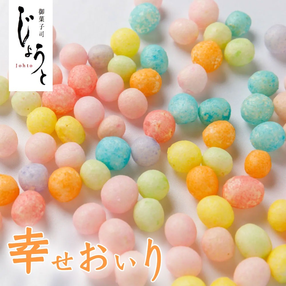 
                  【八代御菓子司じょうと】おいり100ｇ×３袋
                