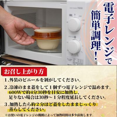 ふるさと納税 門川町 料亭の釜めし・極【煮蛸と里芋】 |  | 02
