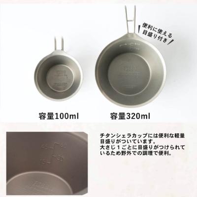 ふるさと納税 三条市 TSBBQ チタンぐいシェラカップ100 キャンプ アウトドア【010S124】 |  | 02