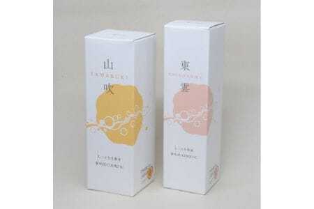 【能勢の天然水スキンケア】 《スキンケアセット 2本》 山吹 (しっとり化粧水) + 東雲 (しっとり乳液) 各1本セット