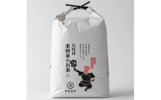 C05　無洗米　令和７年産　ゆめぴりか　10kg