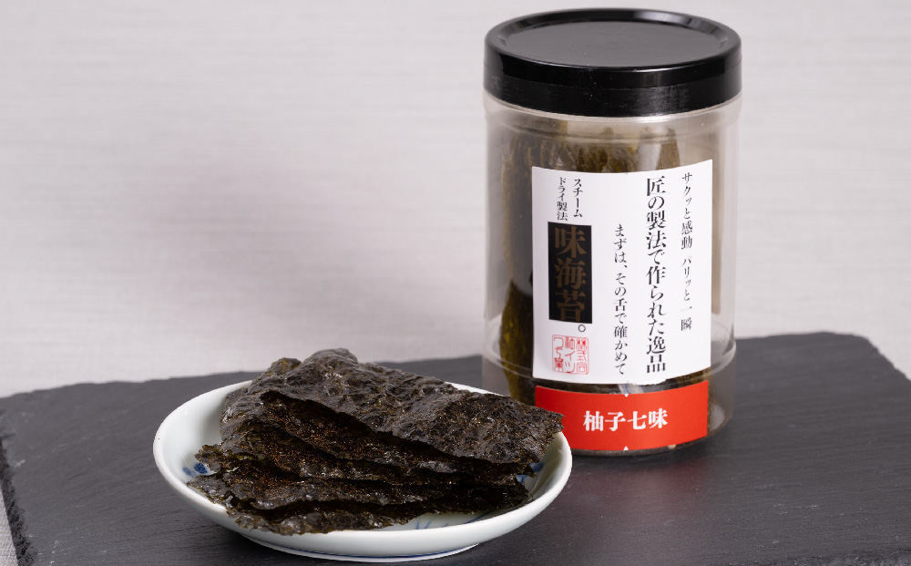 【先行受付 令和8年7月より発送】お中元(贈答用)有明海産海苔！スチームドライ製法食べ比べ1【新食感 旨味 おやつ おつまみ スナック 初摘み 焼きのり 味のり 栄養豊富 おにぎり 手巻き寿司 お茶漬