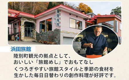 混ぜご飯の素 よーいごはん 6種 各1缶 混ぜごはん まぜごはん ご飯 鹿肉 ふき 十勝野ポーク 豚 生姜 しょうが とうもろこし コーン 帆立 バター 豚丼 鮭 サケ 鶏 羅臼 昆布 缶 缶詰 備蓄