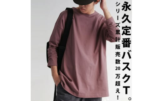 ANTIQUA/アンティカ バスクロンT メンズ トップス 綿100(ZA-00114-XL-57)【1595454】