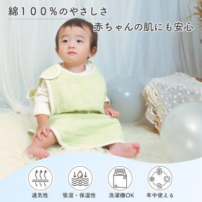 ふるさと納税 泉大津市 8重ガーゼ ベビースリーパー(ミントグリーン×ホワイト) |  | 01