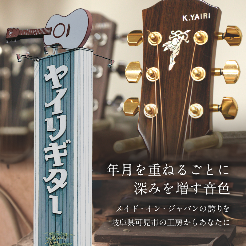 K.Yairi×ドラゴンズ　アコースティックギター　CEFIRO ltd.【中日ドラゴンズコラボ】　【0025-008】_イメージ5