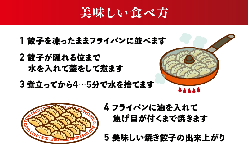【全3回定期便（4ヶ月毎）】チーズ餃子セット（宝永餃子 15個入×2袋＆チーズ餃子 15個入×2袋）合計1.5kg　T004-T02-01