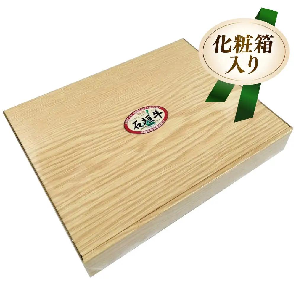 石垣牛 ハンバーグ 計400g 石垣牛冷凍ハンバーグ BCAZ007