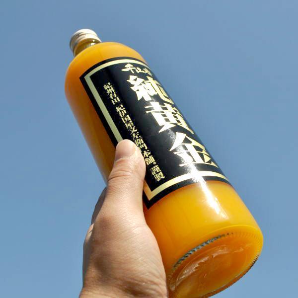 『純黄金』900ml×3本【化粧箱入】 和歌山みかんジュース 無添加ストレート果汁 紀伊国屋文左衛門本舗【TC7】