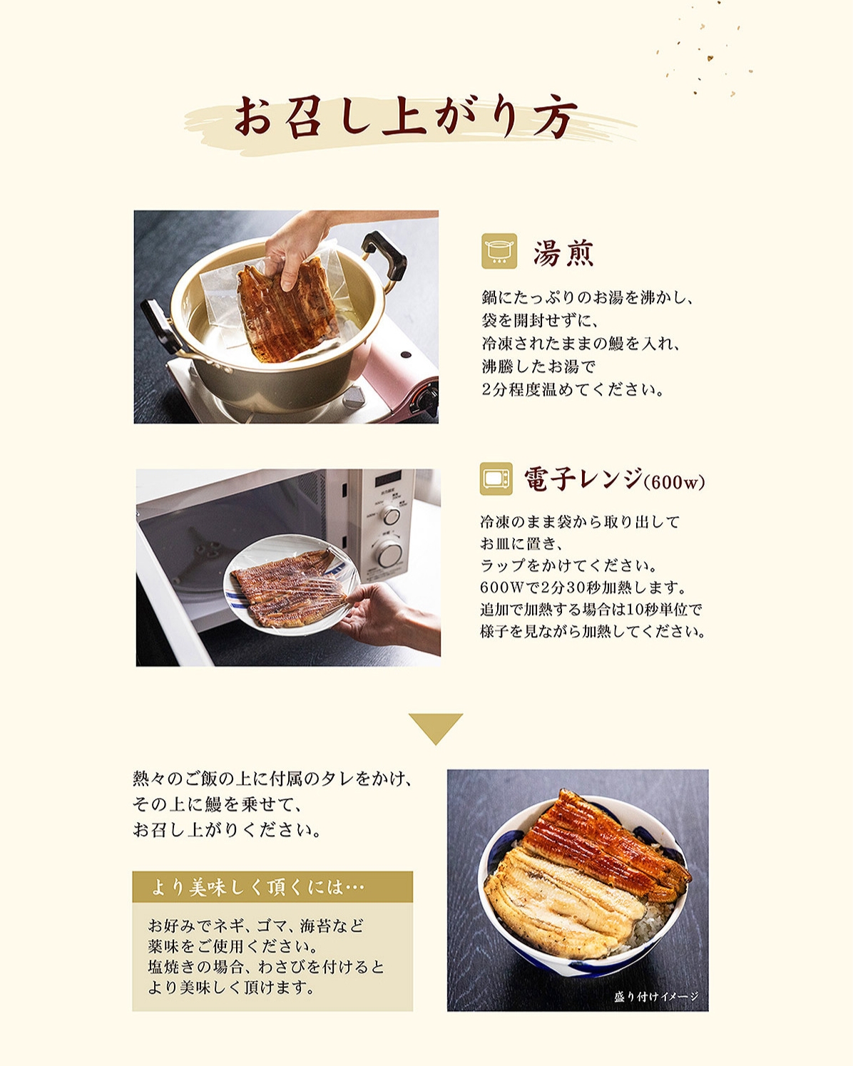 【世田谷 宮川】うなぎの二色蒲焼セット(松) /２尾【鰻 ウナギ かば焼き 蒲焼き うな重 ひつまぶし 国産 ギフト プレゼント 贈り物 ご褒美 東京都 世田谷】