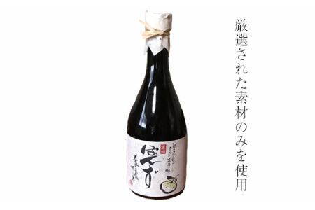 No.027 まるなりのぽんず