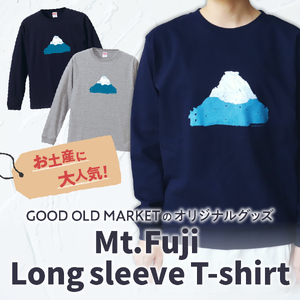 Mt.Fuji Long sleeve T-shirt 《MADE IN FUJIYOSHIDA》Navy Mサイズ